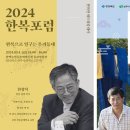 남도문화사진연구소 이미지