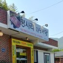 풀꽃민박 이미지