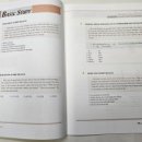 종로학원하늘교육갈매학원