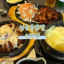 신몽불닭발 | [성남 모란 술집] 모란 매운 안주 생각날 때는 가성비 닭발 맛집 “신몽불닭발”