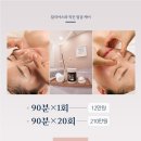 피부명가 이미지