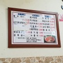 흥국식육식당 이미지