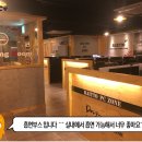 라이또PC 둔촌점 이미지