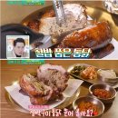 진빼이셰프 | 신당동) 계류관｜핫한 이유가 있는 집 (위치,메뉴,주차)