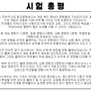 세곡중학교 이미지