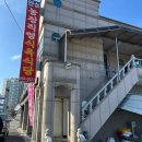 선지농장 | 대구 뭉티기 맛집/안심농장직영식육식당 방문 후기