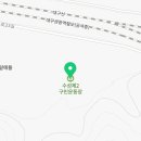 제2구민운동장 화장실 이미지