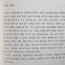외국어로서의 한국어교육개론 이미지
