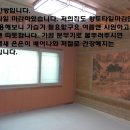 인천 남동구 논현동 신축전원주택..원가에 급처분합니다. 이미지