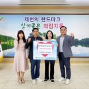 의림지동행정복지센터 이미지