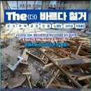 바르고상사
