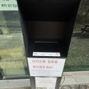 삼고집 | 파주 삼고집 후기ㅣ한우고기말이로 유명한 파주 맛집