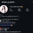 남동142 | 드림퍼스널 헤어 | 퍼스널 컬러 맞춤 톤다운 염색 후기, 붉은기 없는 톤다운 염색 추천, 인천 남동구...