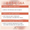 당신의피부과의원 이미지