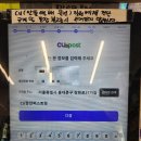 CU 장안퍼스트점 이미지