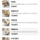 평택칼국수