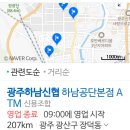 하남산단3번로 이미지