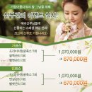 미가 피부샵 이미지