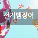 금영전기 이미지