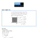 영도중학교 이미지