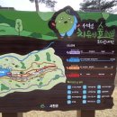 희리산 (치유의 숲) 이미지