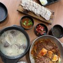 수원시청역 맛집 국밥 한라면옥 후기 인계동 가성비 맛집