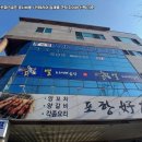 현대스크린 골프연습장 이미지