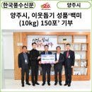 신성통상(주)리치마트 이미지