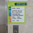 완정건강생활지원센터(2) 이미지