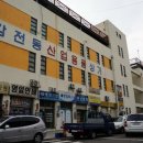 육일원조생태탕 이미지