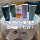 2024 세종국제고등학교 합격자 등록은 어떻게 해야 할까요
