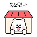 달밤펜션 이미지