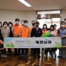 혜남학교 이미지