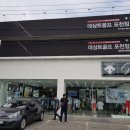 데상트포천점 이미지