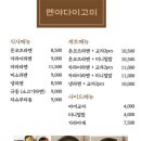 멘야다이고미 이미지