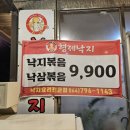 지에스25뉴한림동명점 이미지