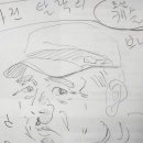삼봉당구장 - 8471 | 삼봉당구장