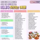 (주)인화티에프에스