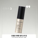 인셀덤 코코 이미지