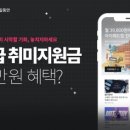 주식회사 클래스101 머니투데이