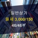 스마일부동산공인중개사사무소 이미지