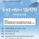 마두도서관 이미지