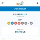 로또김밥 - 양평군 하자포길 19 | 로또김밥