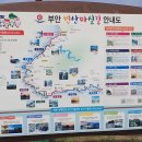 줄포만갯벌생태공원 이미지