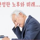 오피스텔 투자에 대한 개인적인 생각. 이미지