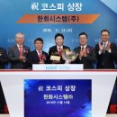 (주)글로벌시스템 이미지