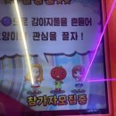 분평초등학교 | 모의면접후기푼다ㄷㄷ