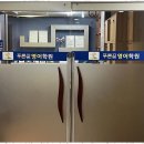 꿈영어학원