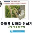 (주)유니온테크 이미지