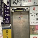 GS25 구월중앙 이미지